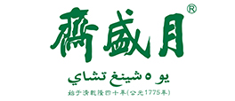 月盛齋
