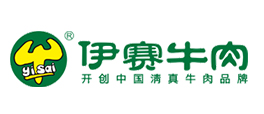 伊賽