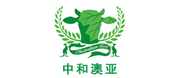 中和澳亞