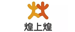 煌上煌